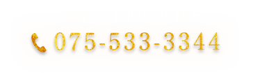 075-533-3344