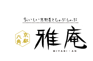雅庵