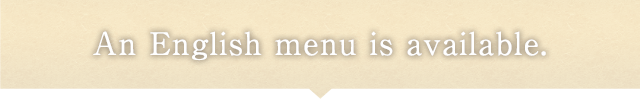 An English menu is available.